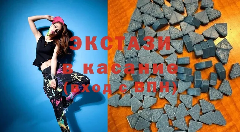 даркнет клад  MEGA ссылка  Льгов  Ecstasy 280 MDMA 