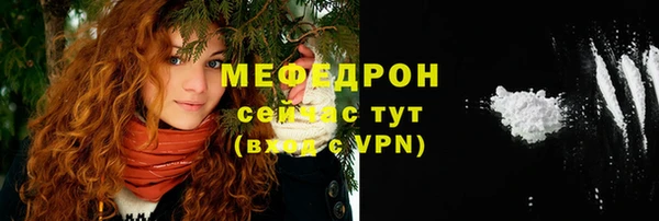 mdpv Вязники