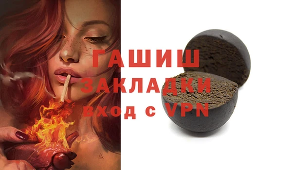 mdpv Вязники